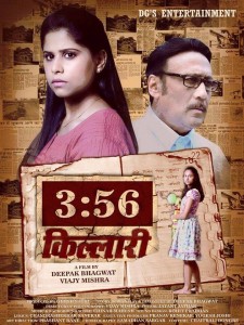 3-56-Killari Marathi movie songs