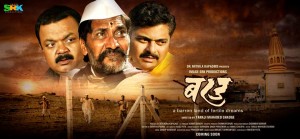 Barad (2015) Marathi Movie