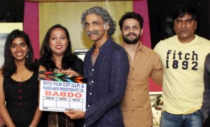 Bardo Marathi Movie Muharat