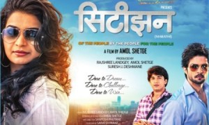 Citizen (2015)  Marathi Movie