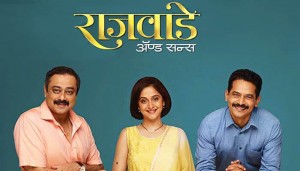 Rajwade and Sons (2015) – Marathi Movie