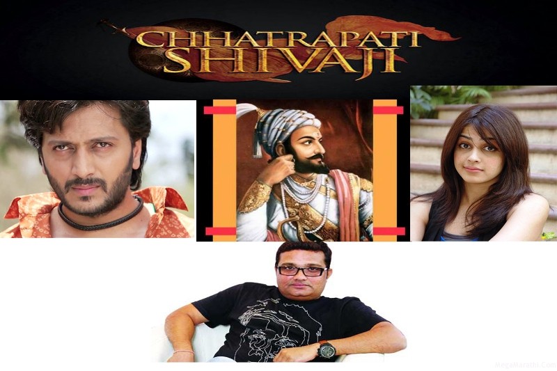 Chhatrapati Shivaji Marathi Movie