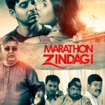 Marathon Zindagi (2017) Marathi Movie