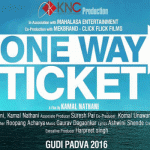 One Way Ticket (2016)  Marathi Movie