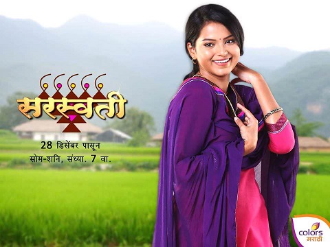 Titeeksha Tawde as Saraswati Colors Marathi TV Serial