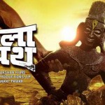 Vitthala Shappath Marathi Movie Songs