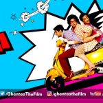 ghanta-2016-marathi-movie
