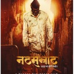 Natsamrat Marathi Movie First Look Poster