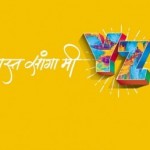 YZ Marathi Movie Poster Featured