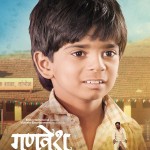 Ganvesh (2016) Marathi Movie Song