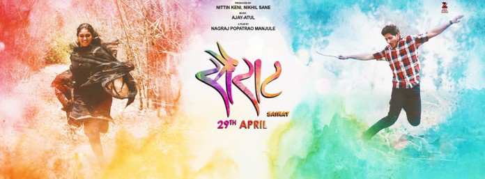 Sairat (2016) Marathi Movie