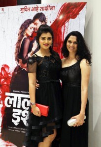 Sneha Chavan and Samidha Guru