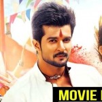 Vrundavan Marathi Movie In Review Marathi