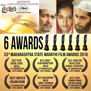 53rd Maharashtra State Marathi Film Awards