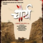 Chaurya Marathi Movie Songs