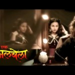 Ek Albela (2016) Marathi Movie Songs
