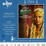 ‘Halal’  Marathi Movie has been selected for the 9th Goa Marathi Film Festival