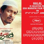 ‘Halal’ has been selected for the 9th Goa Marathi Film Festival
