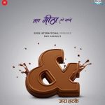 And JARA HATKE Marathi Movie Songs Free Download