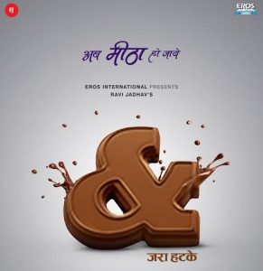 And JARA HATKE Marathi Movie Songs Free Download
