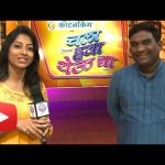 Candid chat with Comedy King Bhau Kadam