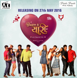 Yaaro Ki Yaari Marathi Movie Poster