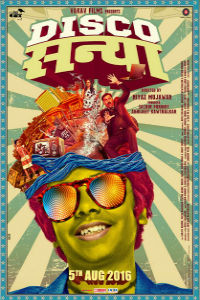 disco sannya marathi movie poster