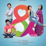 & Jara Hatke (2016) Marathi Movie