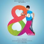 & Jara Hatke (2016) Marathi Movie Poster