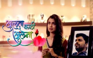 zee marathi serial online khulta kali khulena