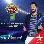 Vikta Ka Uttar The Game Show