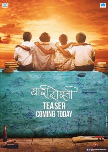 Yaari Dosti Marathi Movie Poster