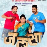 Jalsa Marathi Movie Poster