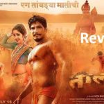 Taleem Marathi Movie Review
