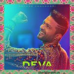 deva Fast Look ankush chaudhari