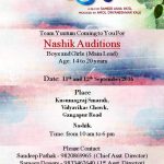 auditions-for-marathi-film-yuntum