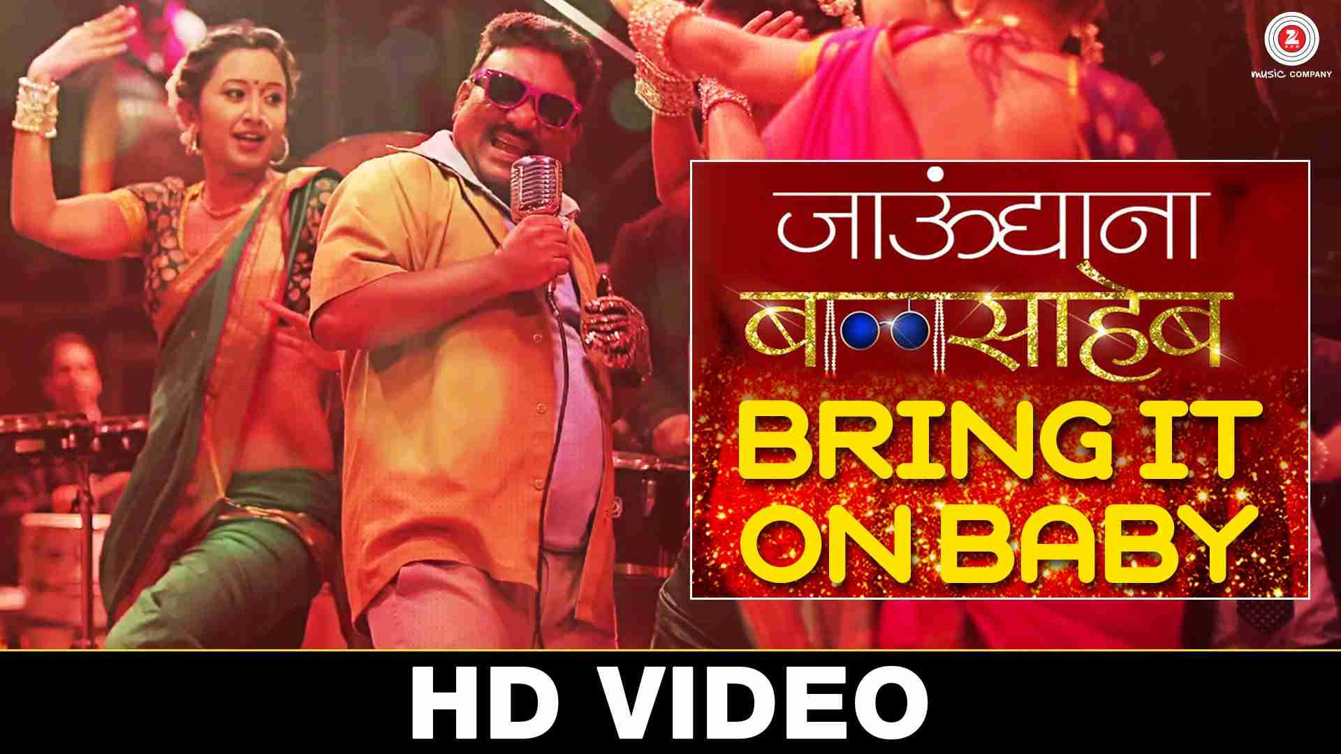 jaundya-na-balasaheb-2016-marathi-movie-video
