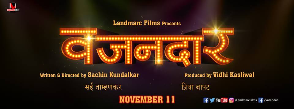 vazandar-2016-marathi-movie