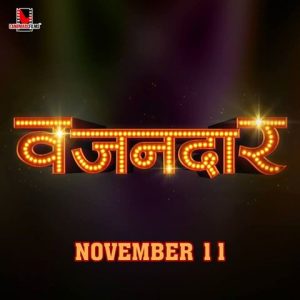 vazandar-marathi-movie-poster