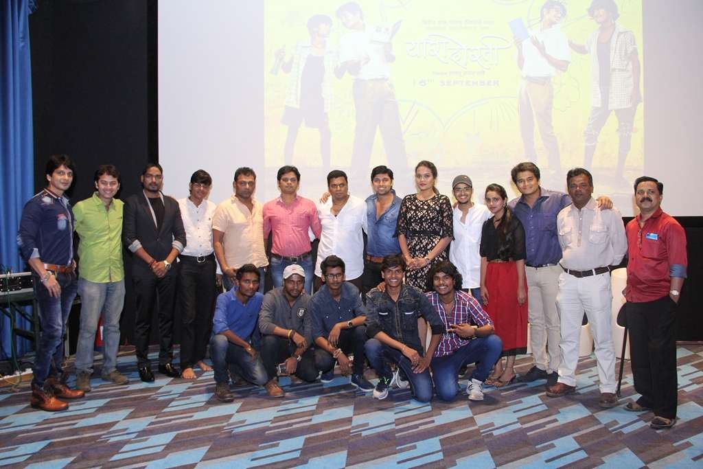 Yaari Dosti Movie Team