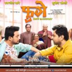 Fugay 2017 Marathi Movie