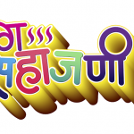 ga-sshajani-logo