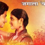 latest-marathi-movie-video-songs-free-download