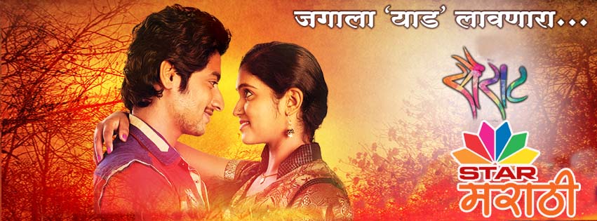new marathi movies download
