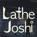 lathe-joshi-2016-marathi-movie-poster