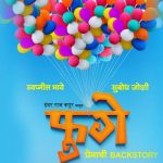 swwapnil-bhave-and-subodh-joshi-in-fugay-marathi-film