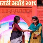 zee-marathi-awards-2016-kahe-diya-pardes-wins-big-at-this-year-best-serial