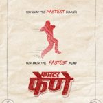 Faster Fene Marathi Movie Poster
