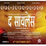 The Silence Marathi Movie Nagraj Manjule
