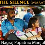 The Silence Marathi Movie Poster
